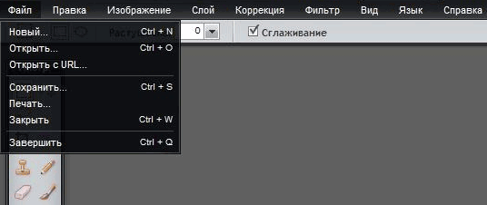 Вставить Одно Фото В Другое Онлайн